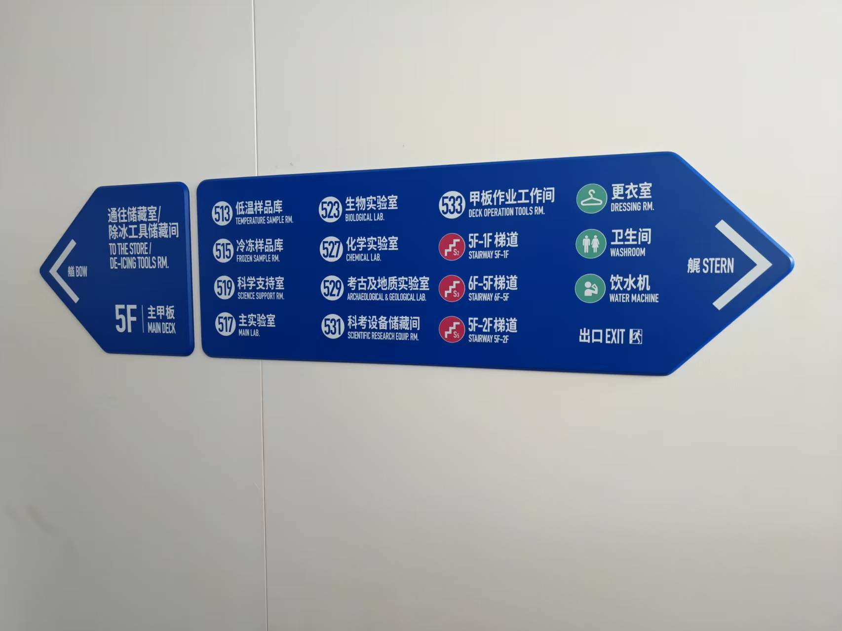 船舶实景图